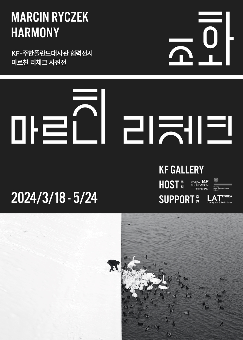 KF XR Gallery's Special Exhibition "Meta City: Seoul-Paris" Opens