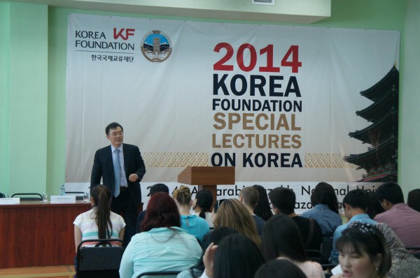 KF한국학특강(<font color='red'>카자흐</font>스탄)1