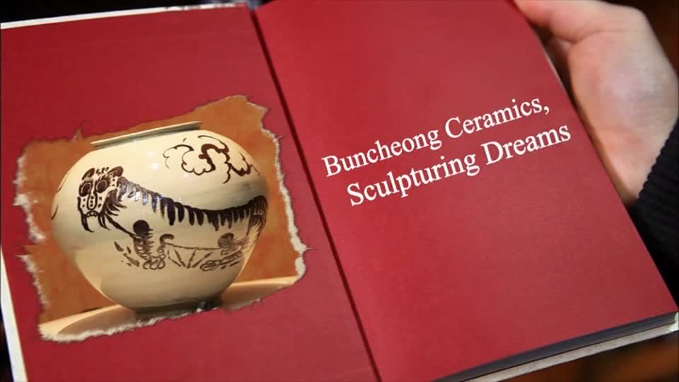 100 icons of Korean Culture: <font color='red'>Buncheong</font> Ceramics, Sculptural Dreams