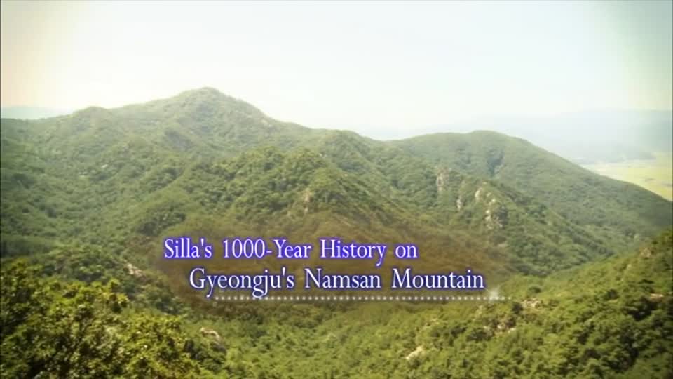 100 icons of Korean Culture: Silla's 1000-Year History at <font color='red'>Gyeongju</font>'s Namsan Mountain