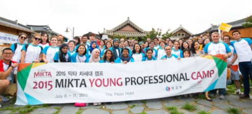 「2015 믹타 차세대 캠프(MIKTA Young Professional Camp」