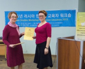 2015 전러시아한국어교수협<font color='red'>의회</font> 세미나 개최