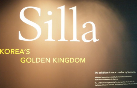 뉴욕 <font color='red'>메트로폴리탄</font>미술관 《황금의 나라, 신라(Silla: Korea's Golden Kingdom)》