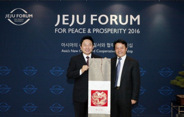 2016 한중청년지도자<font color='red'>포럼</font>(방한)