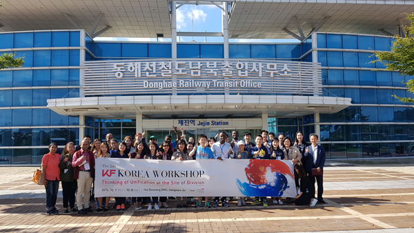 제2차 KF KOREA WORKSHOP