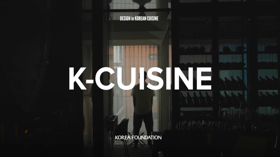 제1편 K-Cuisine