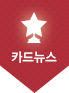 <font color='red'>한국</font> 독립<font color='red'>영화</font>의 후원자 달시 파켓