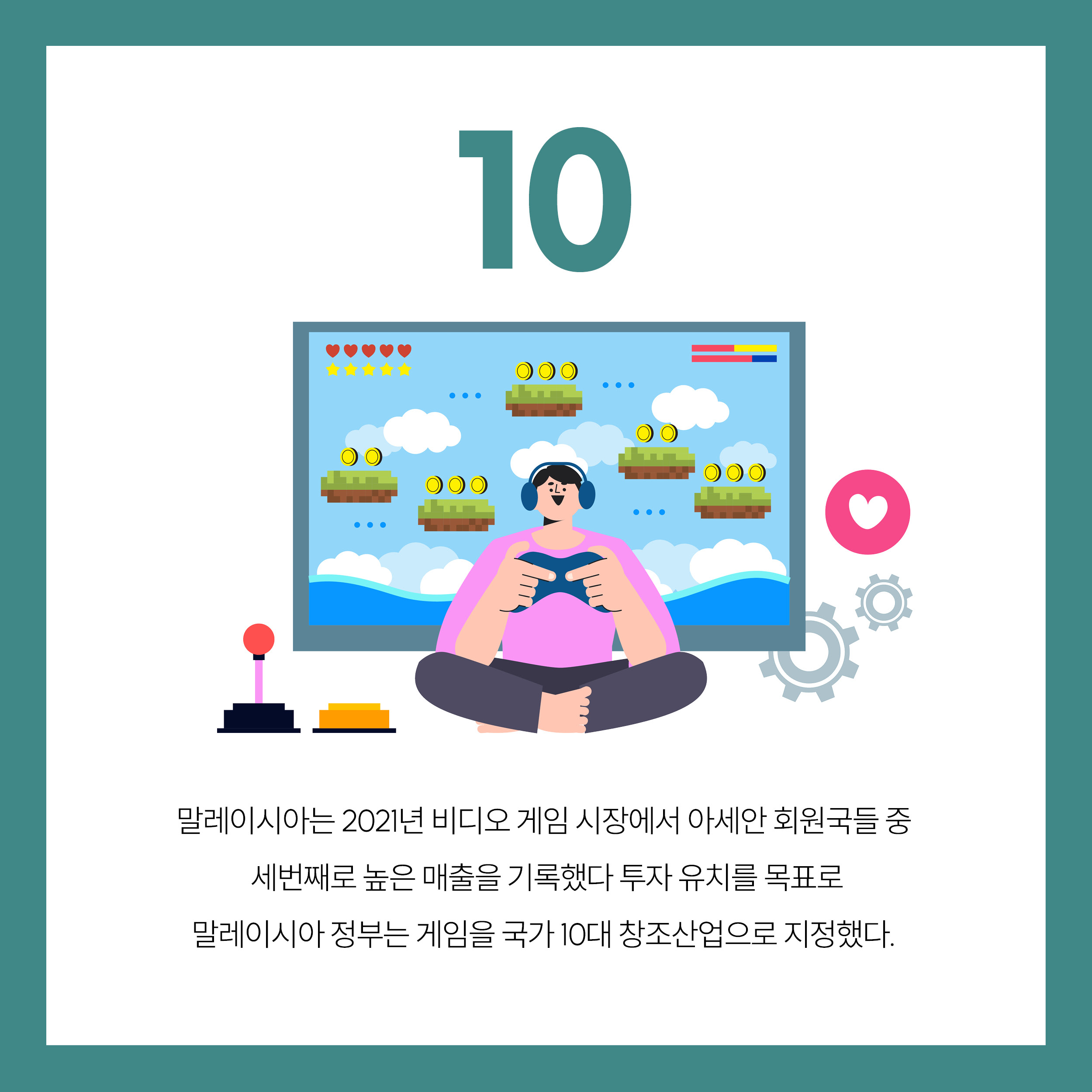 NUMBER_11월호 카드뉴스_korean2.jpg