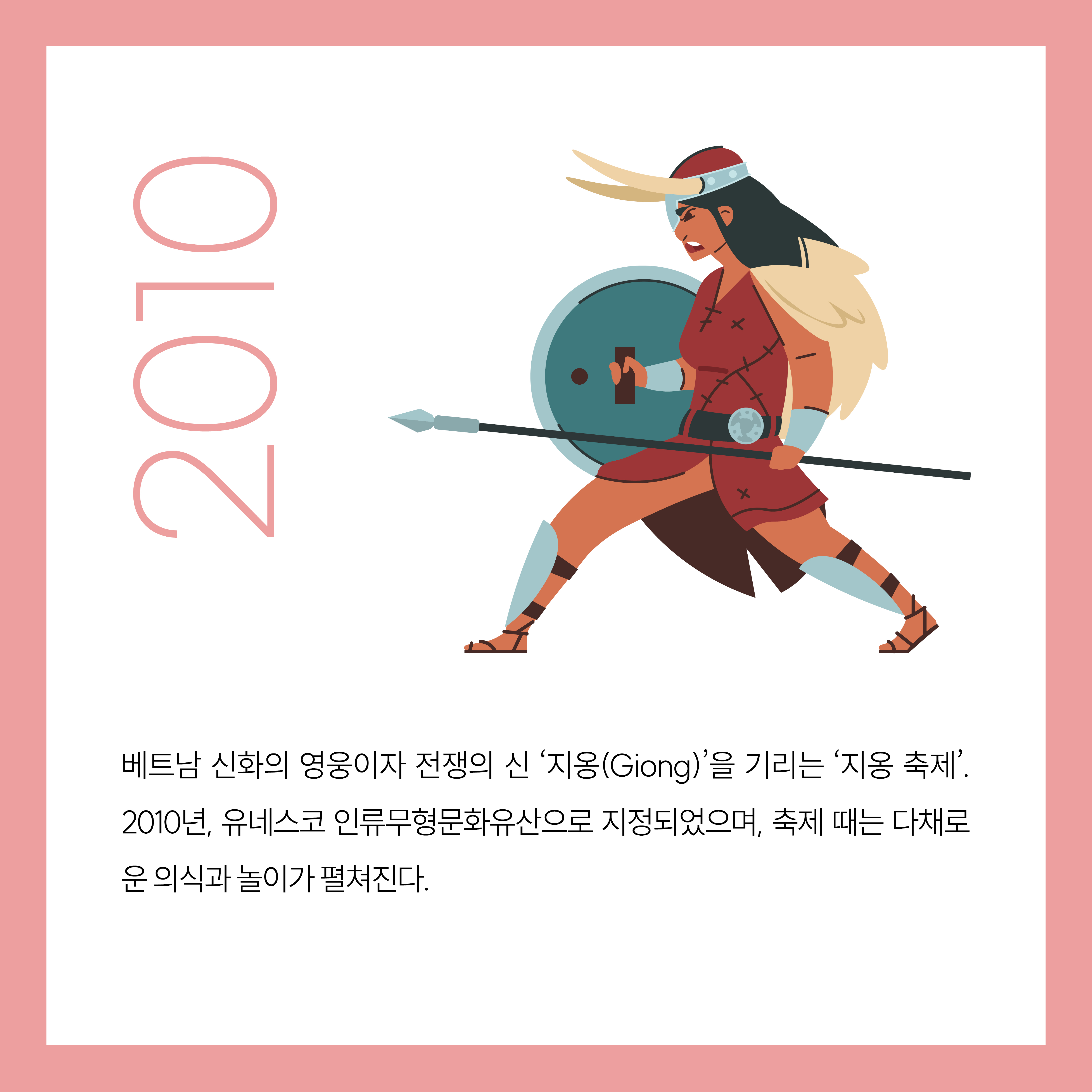 NUMBER_6월호 카드뉴스_korean3.jpg