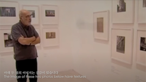 '가브리엘레 바질리코, 이탈리아 사진전' 전시장 상영 작가 인터뷰 Interview with Gabriele Basilico