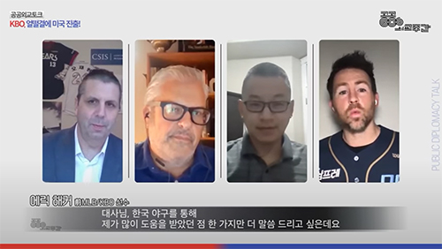 [3rd PDWEEK] 공공외교토크④|KBO, 얼떨결에 미국 진출!