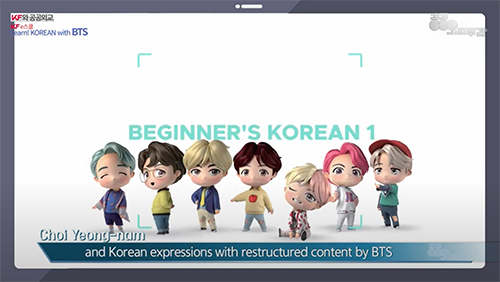 [3rd PDWEEK] KF와 공공외교②|Learn! <font color='red'>KOREAN</font> with BTS