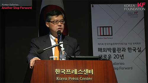 제15회 한국미술큐레이터워크숍 국제회의-[Session 2] Training Program for Korea