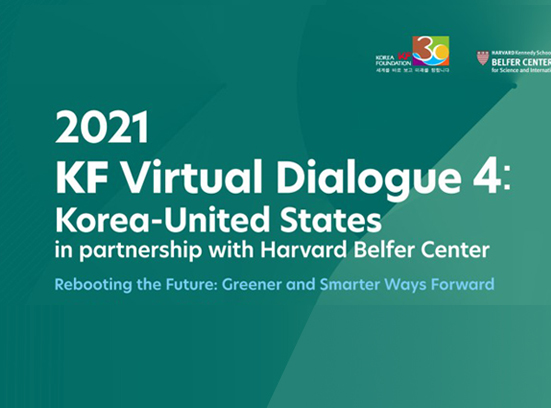 2021 <font color='red'>KF</font> Virtual Dialogue 4: 미국편