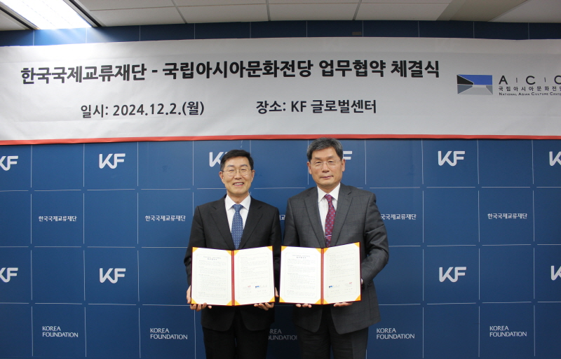 KF Signs MOU with Asia Culture Center to Boost Korea-Asia Cultural Exchange