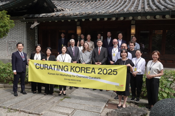 ﻿한국 미술 큐레이터 워크숍 ‘큐레이팅 코리아(Curating Korea)’ 개최