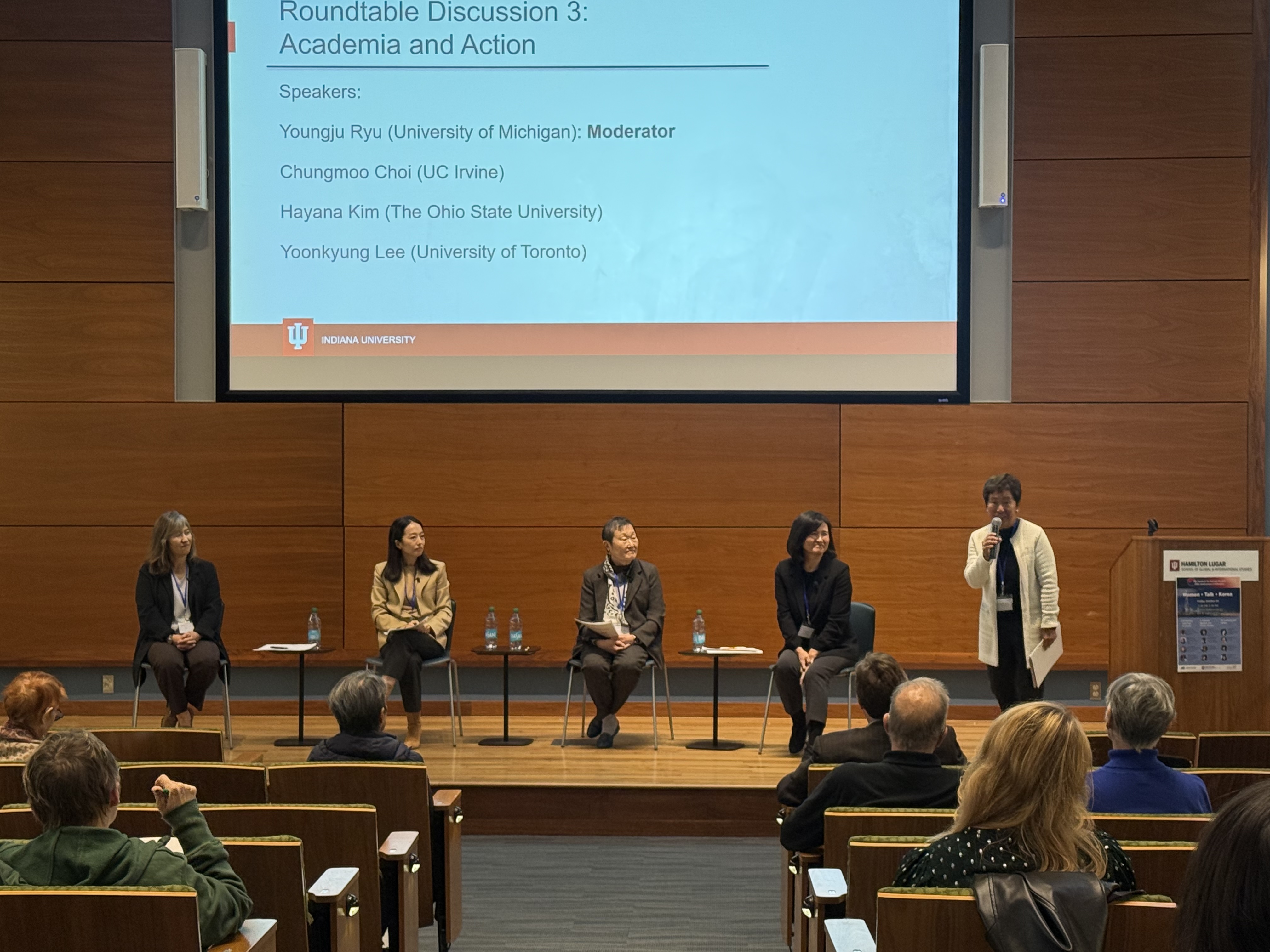 인디애나대 한국학연구소 10주년 컨퍼런스