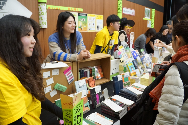 'K-BOOK 페스티벌 2025 in Japan' 개최