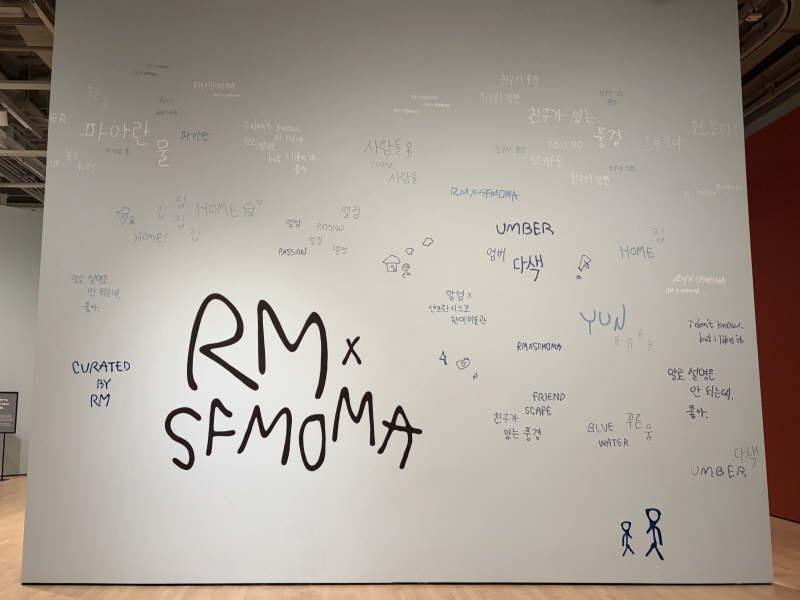 KF Supports RM × SFMOMA: Between You and Me 