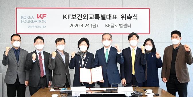 지영미 前 질본 감염병연구센터장 ‘보건외교특별대표' 위촉식 개최