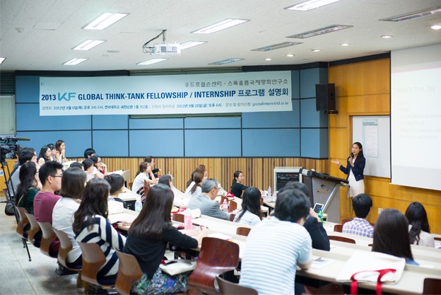 2013 <font color='red'>KF</font> Global <font color='red'>Think</font>-<font color='red'>tank</font> Fellowship / Internship Program 캠퍼스 설명회