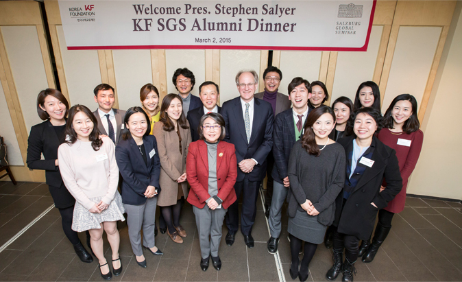 KF 잘츠부르크 <font color='red'>글로벌</font>세미나 Alumni Dinner 개최