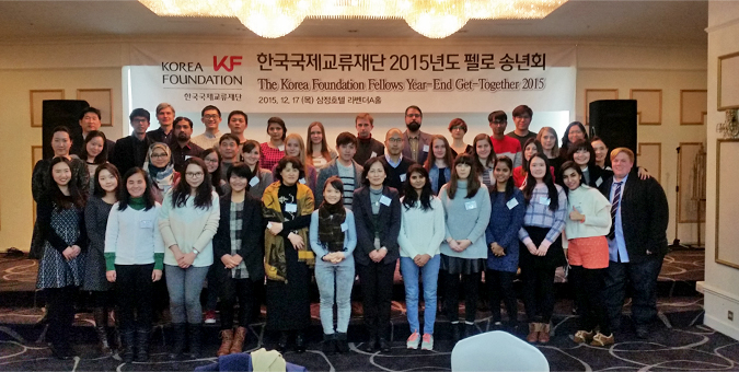 2015 KF <font color='red'>펠로</font> 송년 간담회