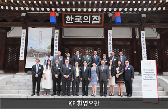 15개국 17명 <font color='red'>정무</font><font color='red'>분야</font> 주요 인사 초청