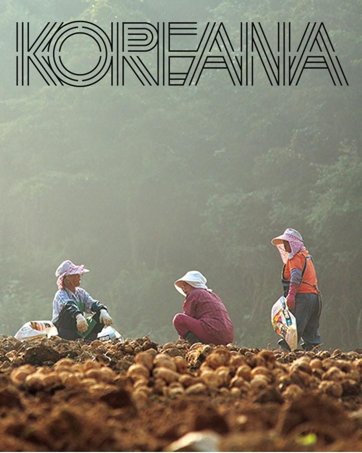 [KOREANA] 소서, 여름이 맛있는 계절 / Les