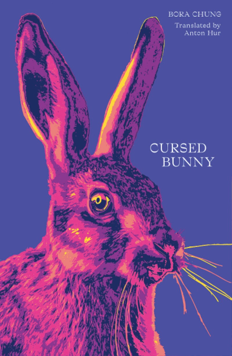 «Проклятый кролик» («Cursed Bunny»)