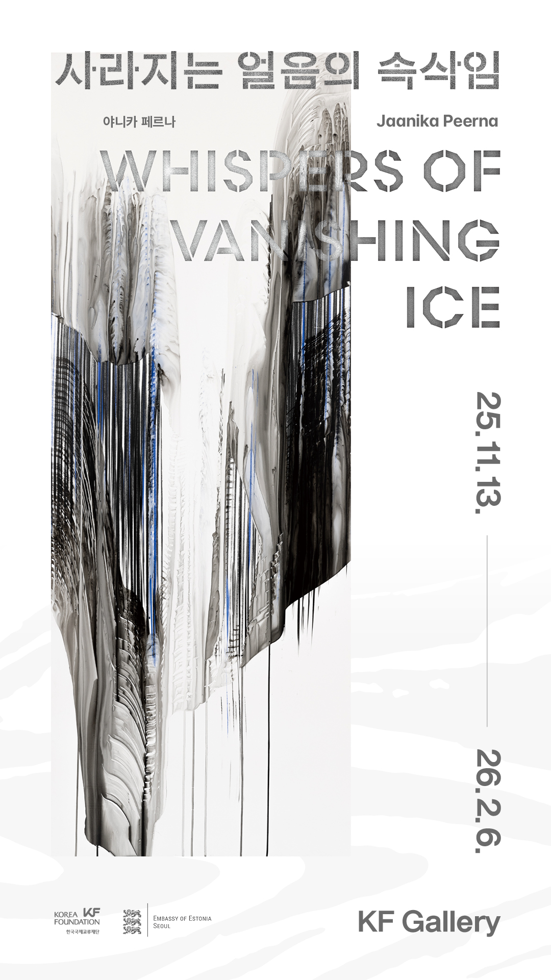 Whispers of Vanishing Ice