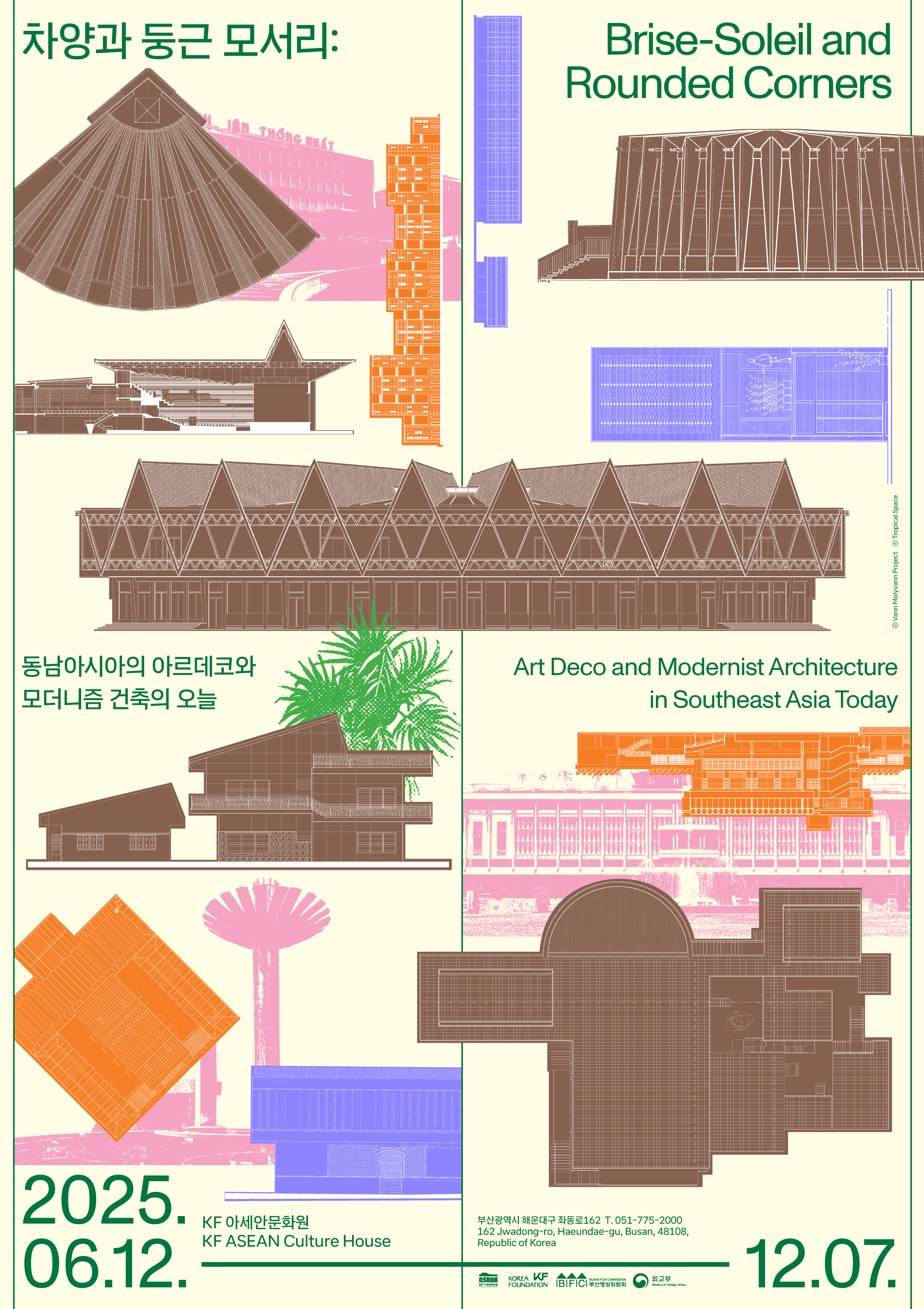 Brise-Soleil and Rounded Corners: Art Deco and Modernist Architecture in Southeast Asia Today